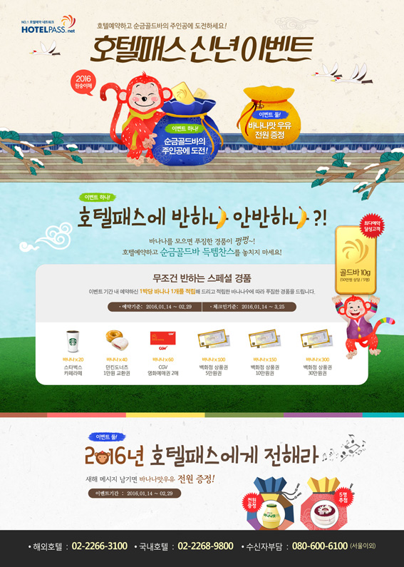 뉴스 사진